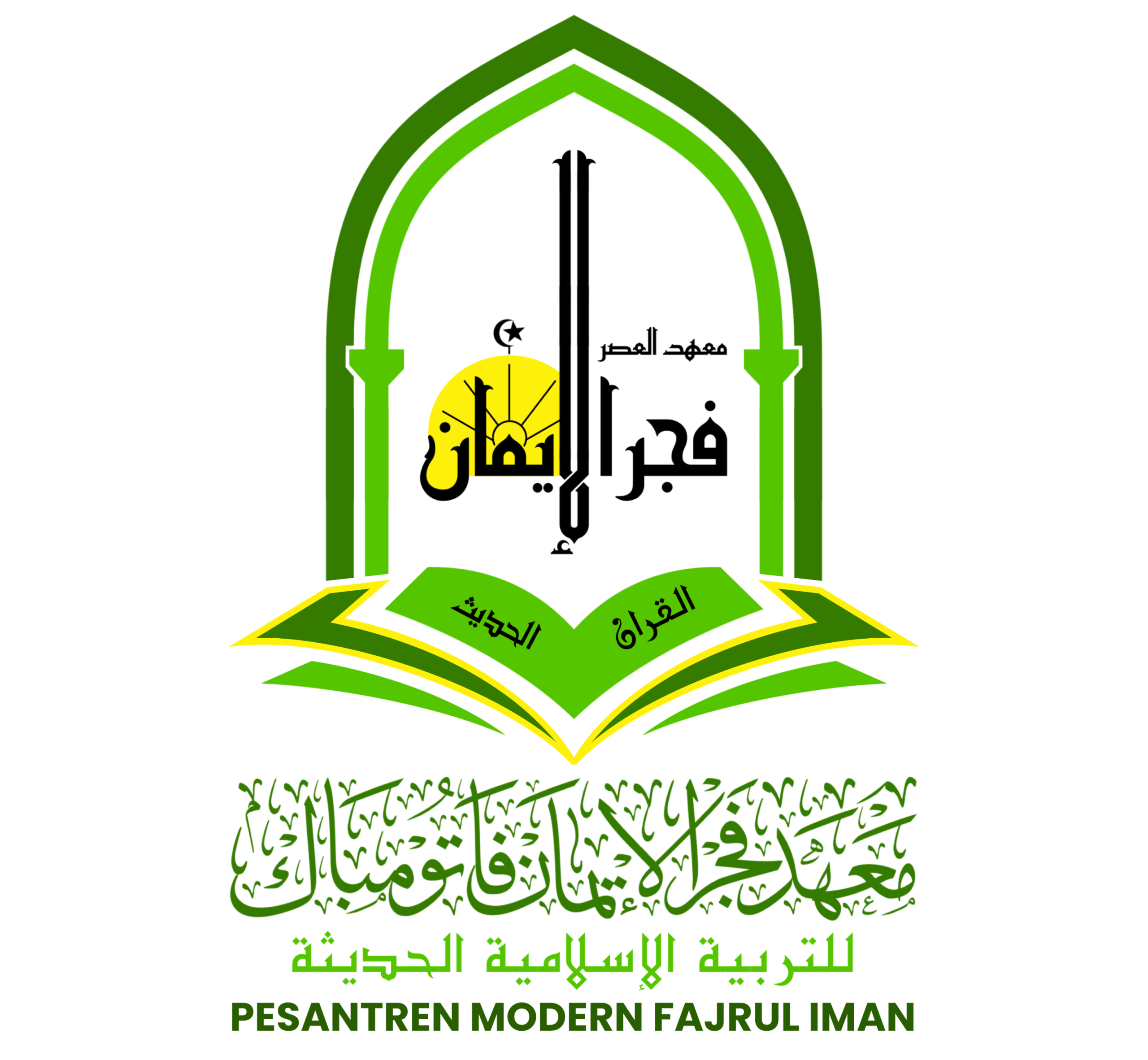Pondok Pesantren Fajrul Iman